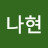 김엘리