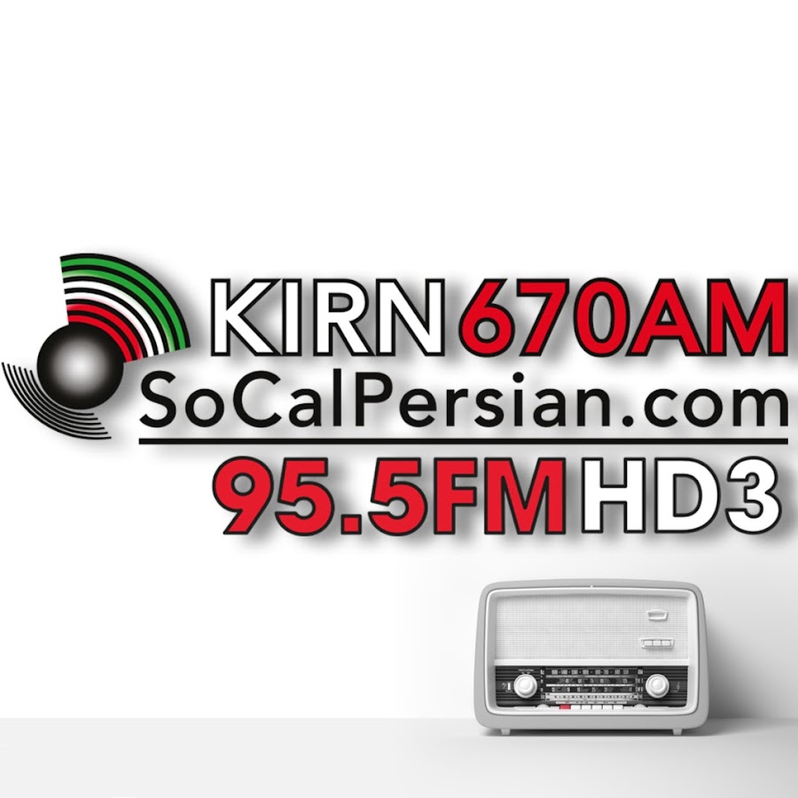 KIRN Radio Iran 670 AM - YouTube
