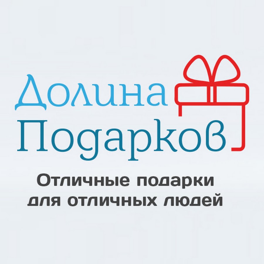 Долина Подарков Интернет Магазин Официальный
