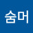 생각축구