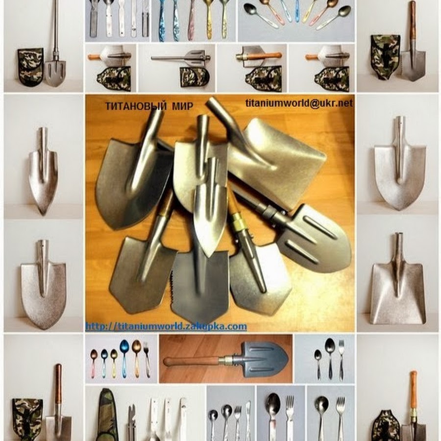 Титановый мир. Мин титаны. Тренажер ооо циип мир титана. Титановый мир. Титановый мир.