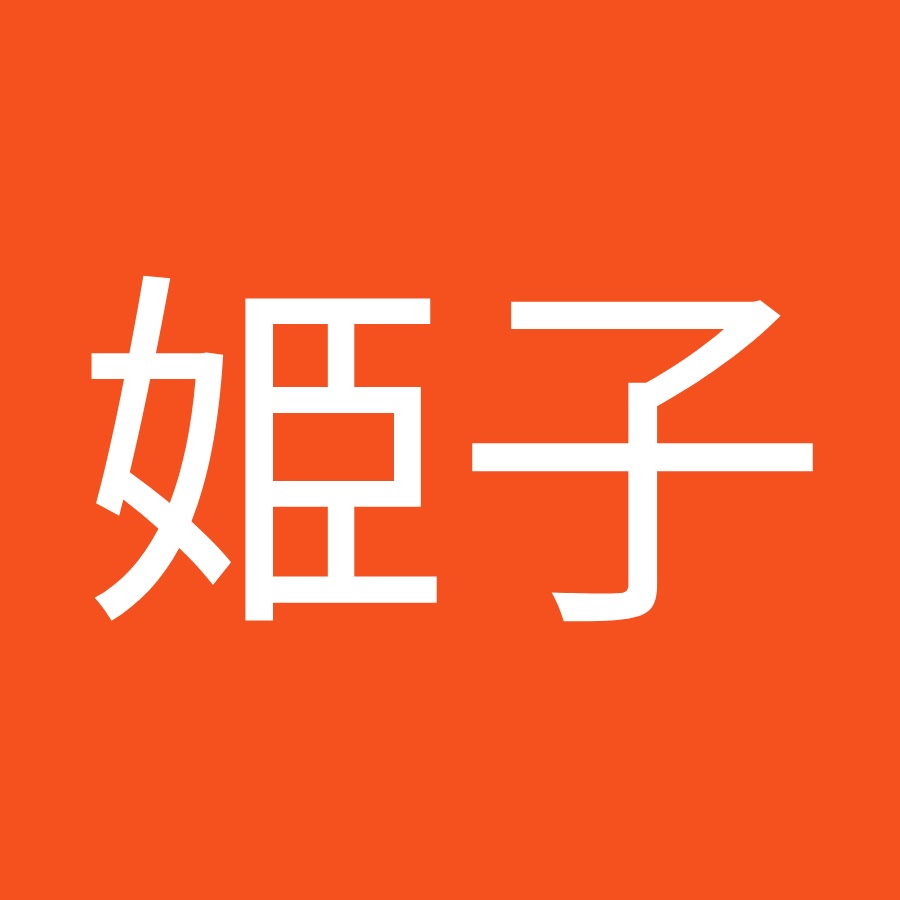 稲葉姫子 Youtube