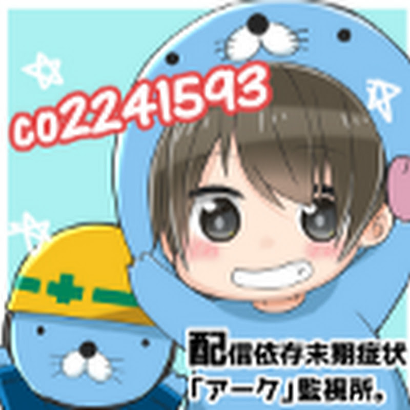 土方アークの現場 の人気動画 Youtubeランキング