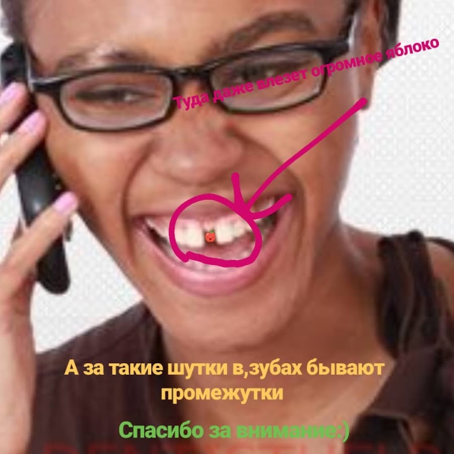 В зубах промежутки мем. В зубах бывают промежутки. За такие шутки в зубах. Профессиональные шутки. Зайчик игра мемы куплинов за такие шутки в зубах бывают промежутки.