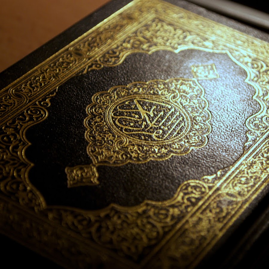 Коран 9:9. Мусульманские обои на айфон 12. Коран 9 5. Коран 9 5. Коран 9 5.