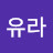 팍율