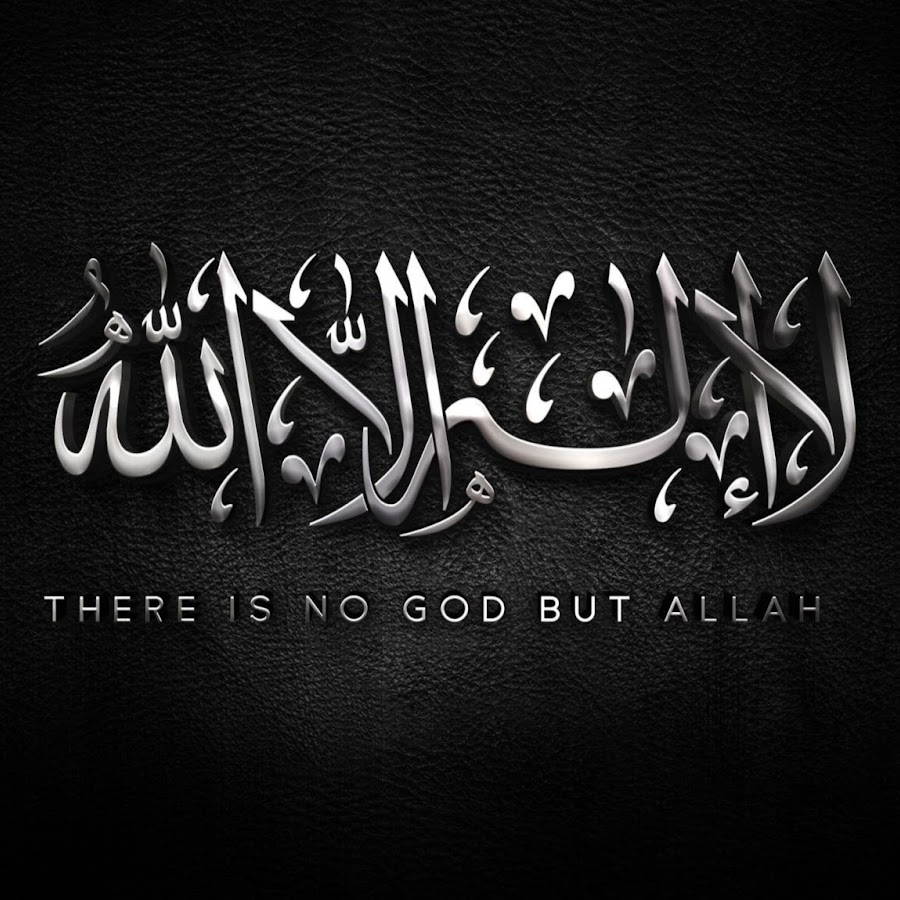 Нет мощи и силы кроме как у аллаха на арабском картинки