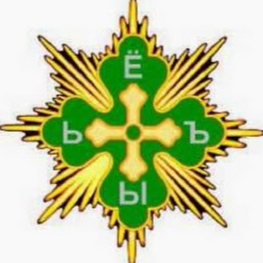 Держава объединение. Логотип профсоюза. Россия сильное государство. Региональные интеграционные объединения. Держава организация.