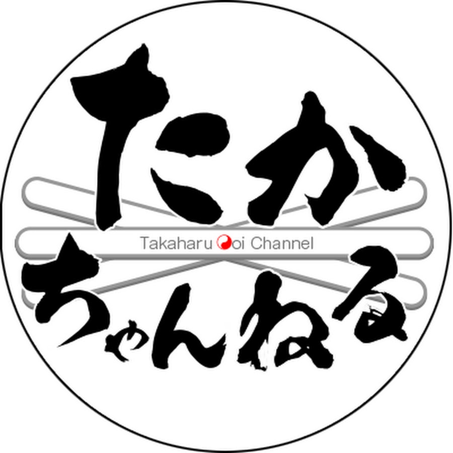 たかちゃんねる Youtube