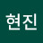 외글헤