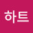 춤추는하트