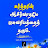 Bala Ganesan Avatar