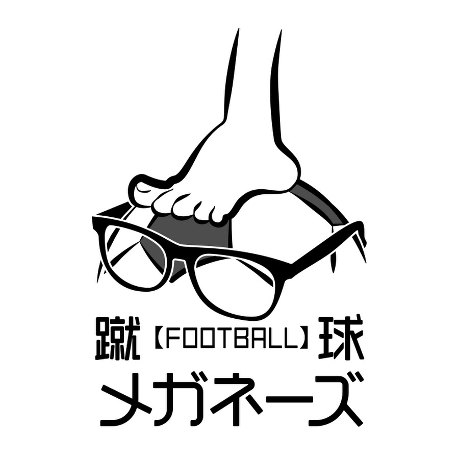 蹴球メガネーズ Youtube