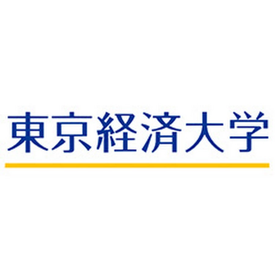 東京経済大学広報課 Youtube