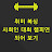 김문성