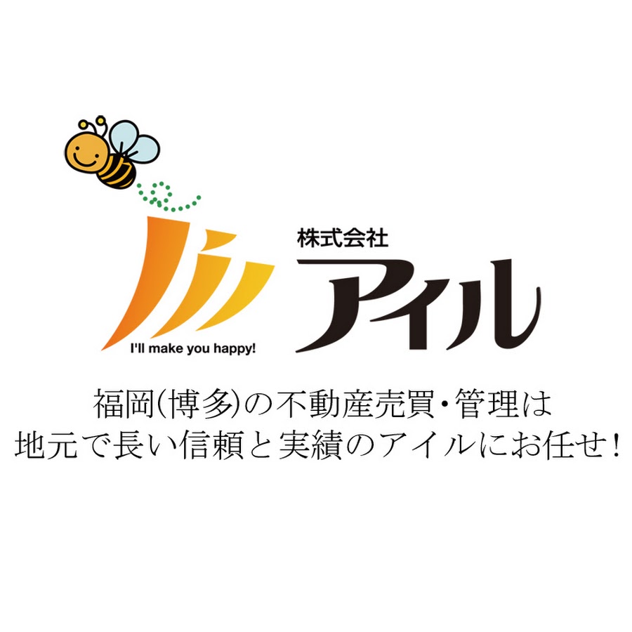株式会社アイル Youtube