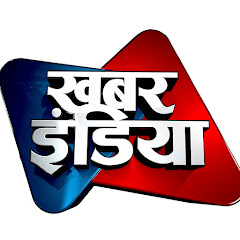 Khabar India ख़बर इंडिया thumbnail