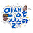 라클TV