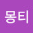 슝어