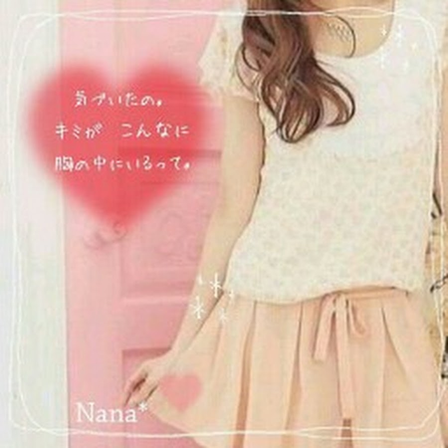 伊藤花純 Youtube