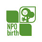 NPO birth Channel バースチャンネル