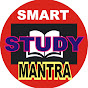 Smart Study Mantra