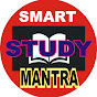 Smart Study Mantra