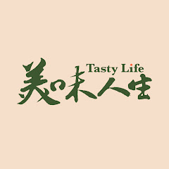 美味人生TastyLife thumbnail