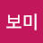 정보미