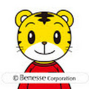 親子で手洗い しまじろう あわあわてあらい しまじろうチャンネル公式 Youtube