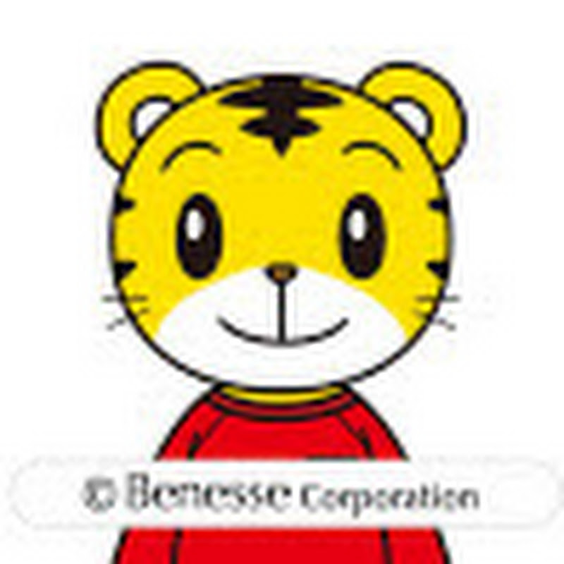 しまじろうチャンネル Youtube Youtubeランキング