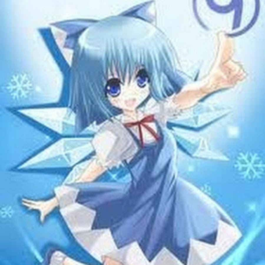Cirno's perfect. Cirno's perfect math lab. Cirno's perfect math lab. Cirno's perfect. Cirno perfect math class.