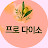 이정재