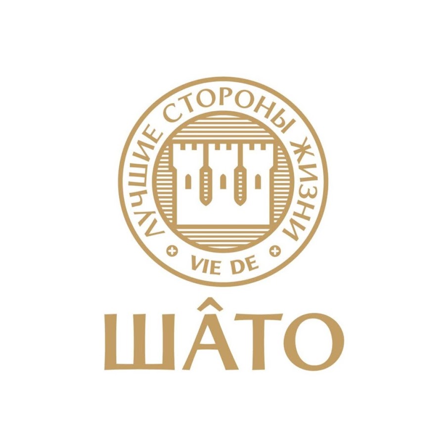 шато банкетный зал омск. шато омск ресторан. омск гостиница- ресторан шато. шато логотип. шато телефон омск.