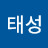 차태성