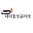 송연주
