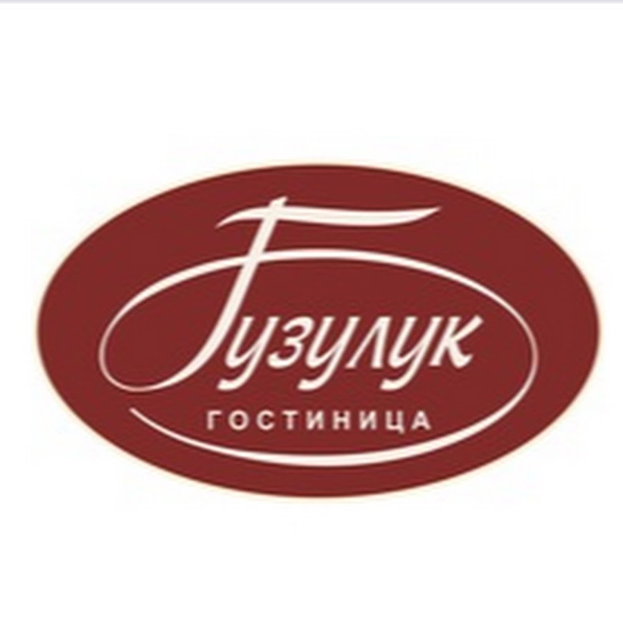 Гостиница бузулук