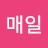 매일그대와