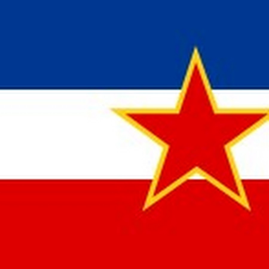 Флаг югославии картинки