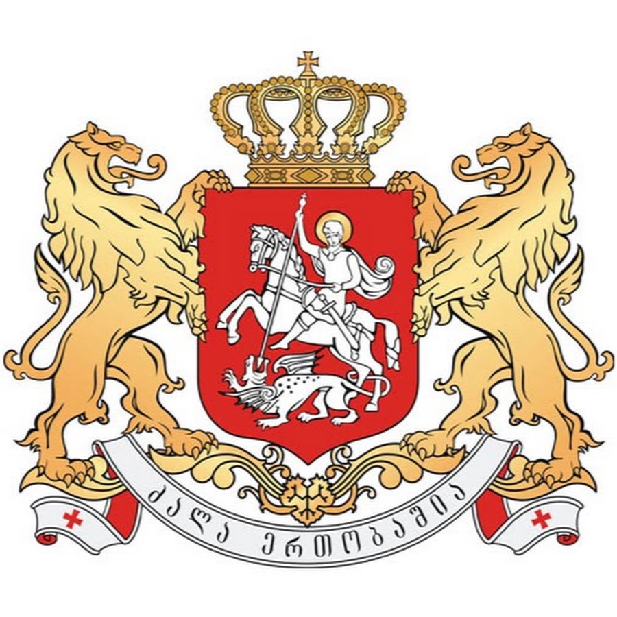 Грузинский герб фото