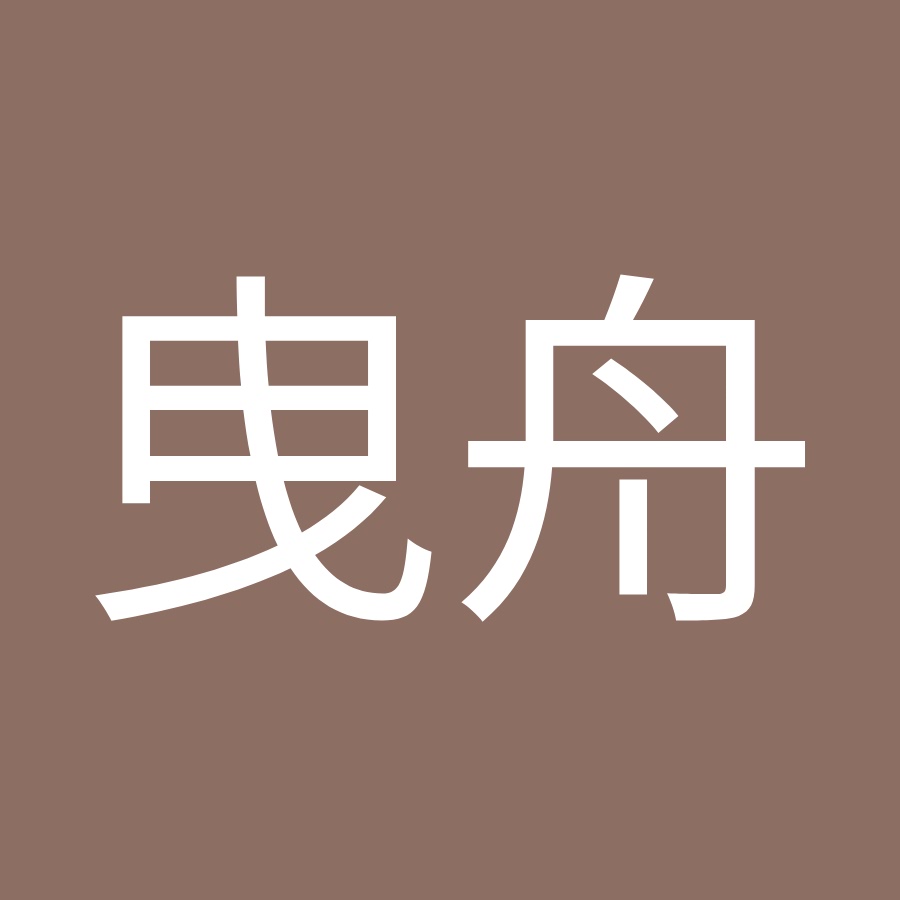 りぷらす曳舟店 Youtube