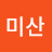 수미산
