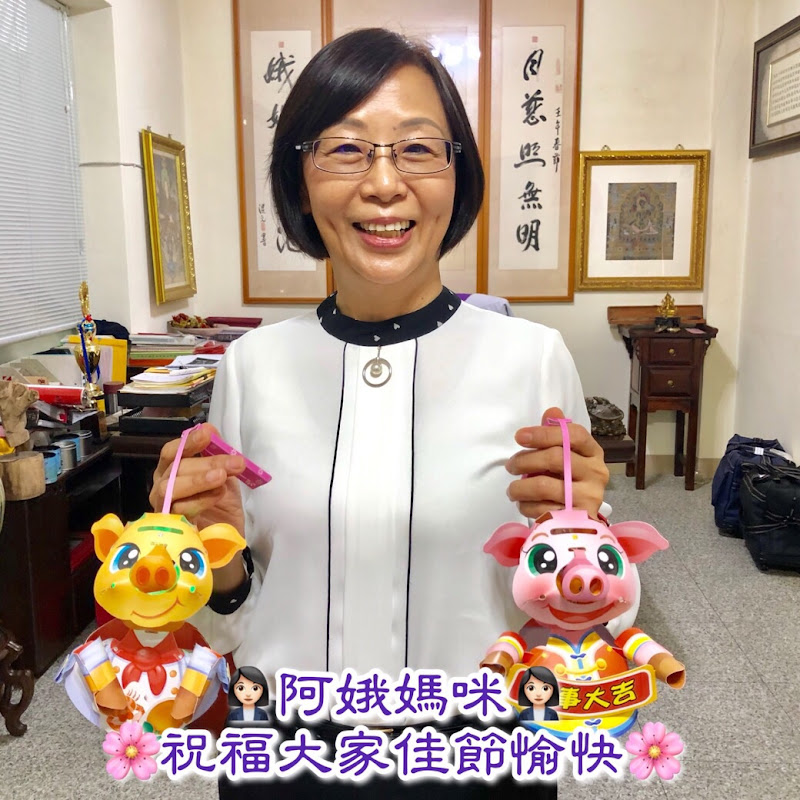 李翁月娥 - 網紅的藏寶箱 