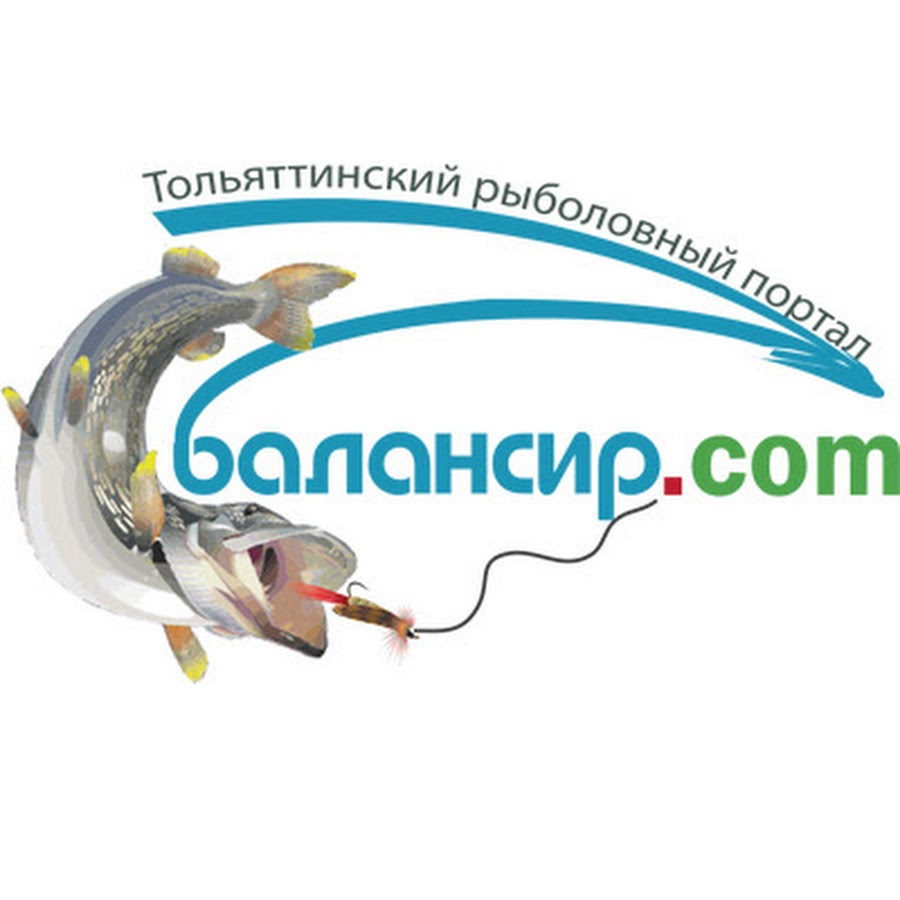Рыболовный Магазин Тольятти Каталог Товаров