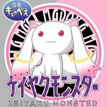 メリーラァヴ 287054-メリーラァヴ 歌詞