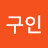지구인
