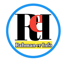 Rahman er Info thumbnail