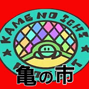 コアラ課長 Youtube