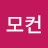 멍냥