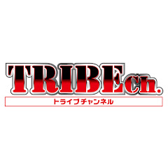 TRIBE ch. thumbnail